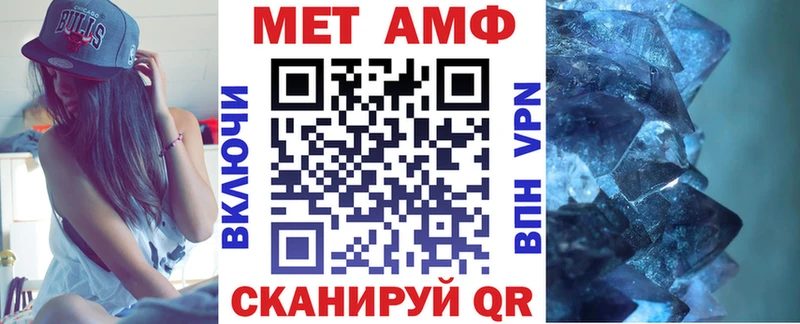 АМФЕТАМИН VHQ  Сальск 