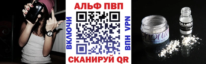 Alpha-PVP Crystall купить наркоту Сальск