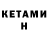 Амфетамин VHQ Helthurian