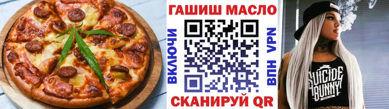 darknet Telegram  Сальск  Печенье с ТГК марихуана  купить  цена 