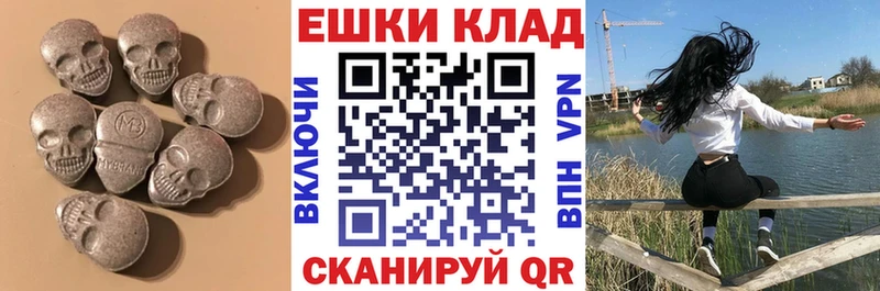 Ecstasy Philipp Plein  darknet телеграм  Сальск 