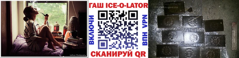 как найти   Сальск  Гашиш хэш 