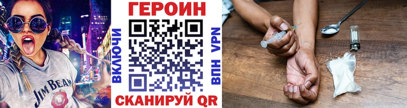 хочу   Сальск  ссылка на мегу маркетплейс  ГЕРОИН Heroin 