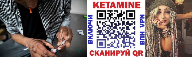 ОМГ ОМГ ТОР Сальск КЕТАМИН VHQ
