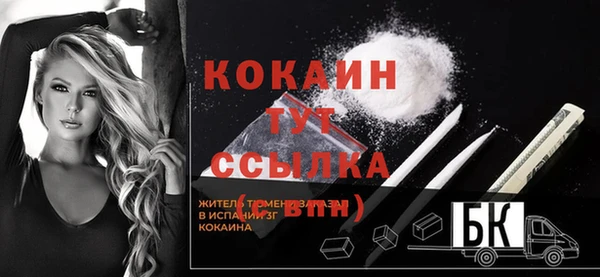 кокаин колумбия Няндома