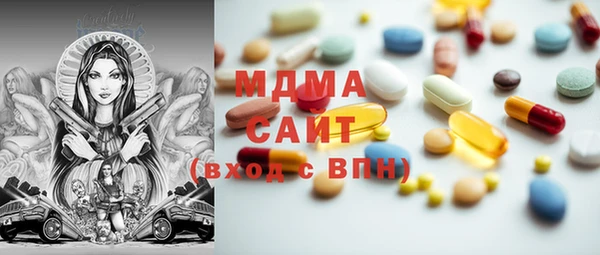 ГАЛЛЮЦИНОГЕННЫЕ ГРИБЫ Нягань