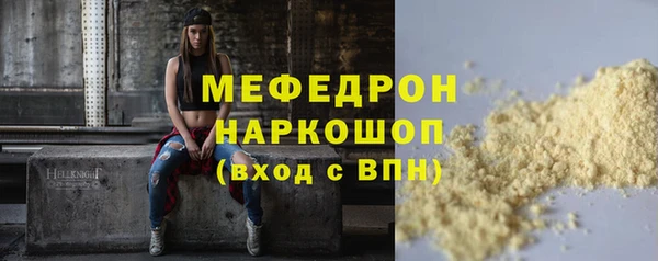 ГАЛЛЮЦИНОГЕННЫЕ ГРИБЫ Нягань