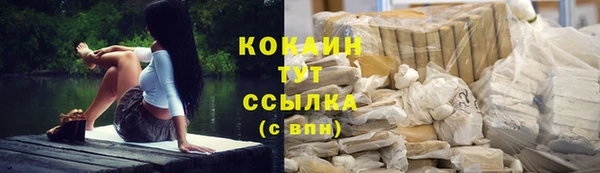 таблы Бутурлиновка