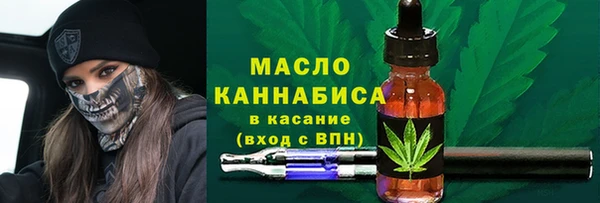 прущий лед Осинники