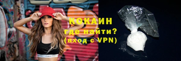 кокаин колумбия Няндома