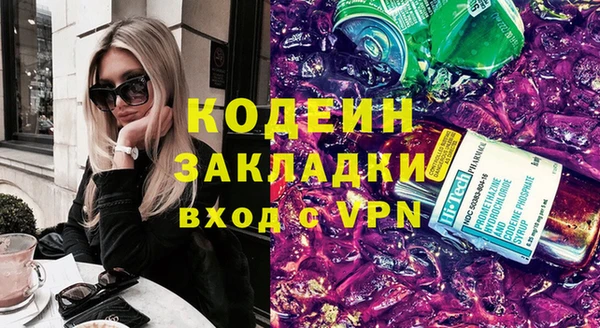 ГАЛЛЮЦИНОГЕННЫЕ ГРИБЫ Нягань