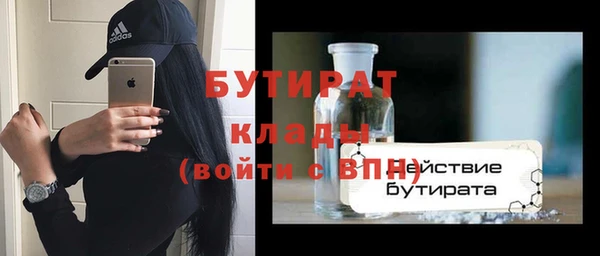дживик Нязепетровск