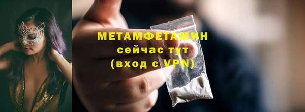 ГАЛЛЮЦИНОГЕННЫЕ ГРИБЫ Нягань