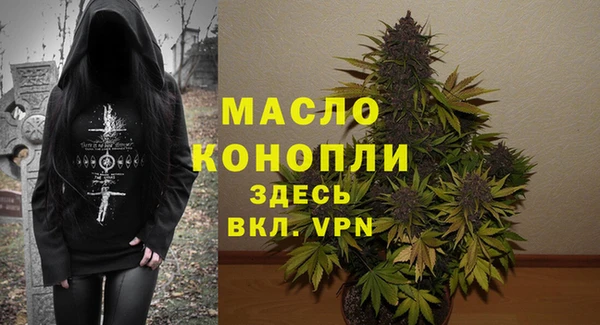 молекула духа Валуйки