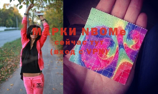 кокаин колумбия Няндома
