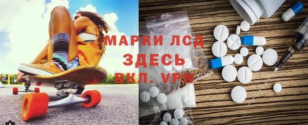 ГАЛЛЮЦИНОГЕННЫЕ ГРИБЫ Нягань