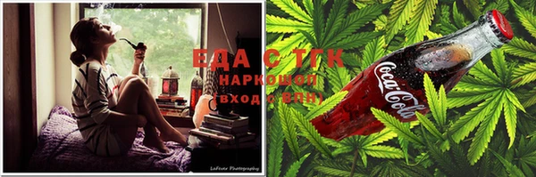 ГАЛЛЮЦИНОГЕННЫЕ ГРИБЫ Нягань
