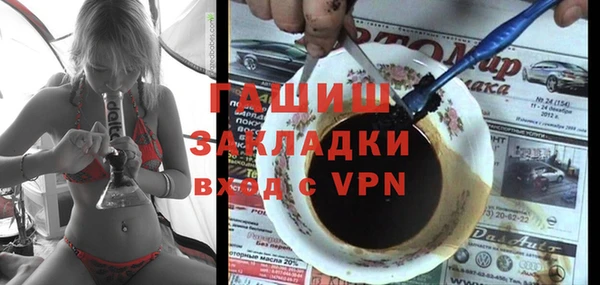 дживик Нязепетровск
