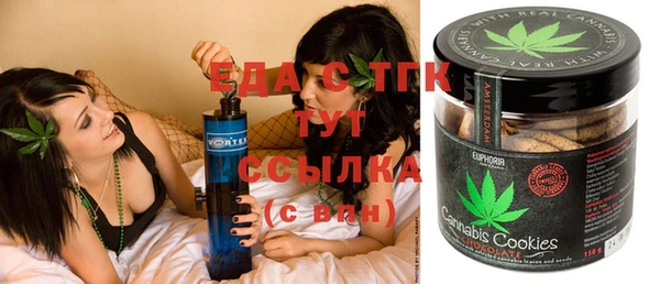 ГАЛЛЮЦИНОГЕННЫЕ ГРИБЫ Нягань