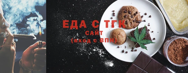 ГАЛЛЮЦИНОГЕННЫЕ ГРИБЫ Нягань