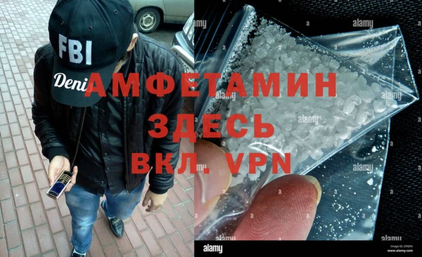дживик Нязепетровск