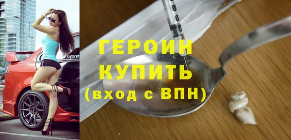 ГАЛЛЮЦИНОГЕННЫЕ ГРИБЫ Нягань