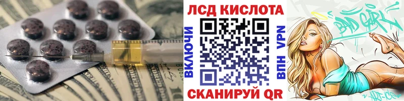 Лсд 25 экстази ecstasy Сальск