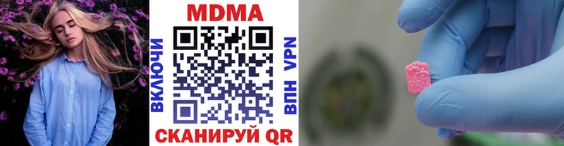 магазин продажи Сальск МДМА молли
