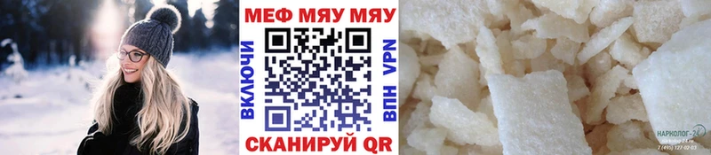 OMG ссылка  Сальск  маркетплейс клад  МЕФ мука 
