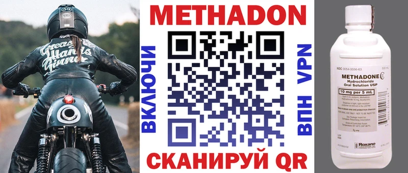 ссылка на мегу онион  Сальск  Метадон мёд 