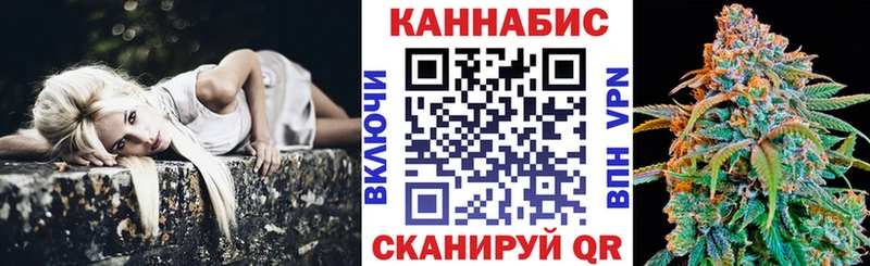 МАРИХУАНА конопля  Сальск 